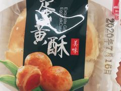 -宫廷糕点铺