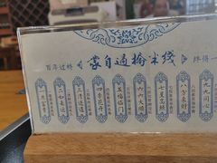 -桥馫源蒙自过桥米线(蒙自店)