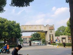 -柳湖茶坊(柳湖店)