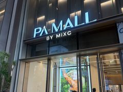 -英皇电影城(平安金融中心IMAX激光店)