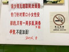 -明呈黄鱼面馆(斜土路店)