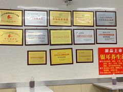 -劈柴院锅贴(沈阳路店)