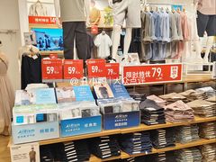 -优衣库(北京枫蓝国际广场店)