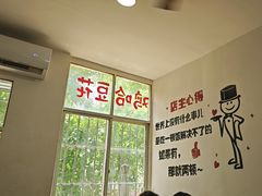 -鸡哈豆花(梅西广场店)