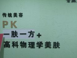 点击看大图 -SKIN79皮肤管理中心