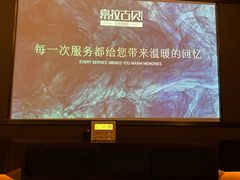 -索拉古贝(义乌北苑店)
