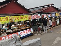 -大学城夜市大排档(凤栖路店)