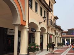 -佛罗伦萨小镇广佛名品奥特莱斯(疏港路店)