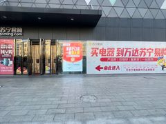 -宁波鄞州万达广场