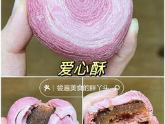 -北京稻香村(方庄店)