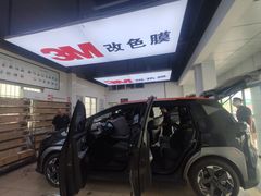 -能手汽车隔热膜旗舰店·3M贴膜体验中心