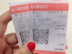 -山文星辉影城(济南和谐广场店)