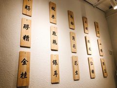 -禅泉冰粉(24城店)