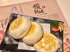 香煎生肉包（特）-虾饺妹·酒家(金碧店)