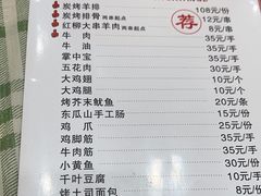 -鸿先阁·干煸虾(星沙店)