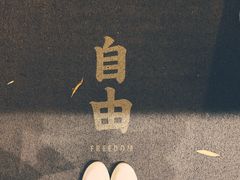 -侘寂甜品(自取店)