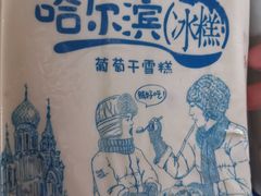 -大连糖酒批发交易市场