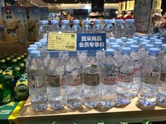 依云矿泉水-G-Super 绿地优选(徐汇绿地缤纷城店)