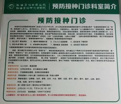 -珠海市妇幼保健院(柠溪院区)