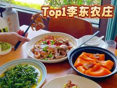 -李东农庄(中南百草园地标店)