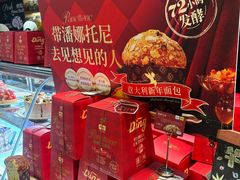 -丁香西饼屋(桂林路店)