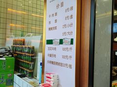 -吾穆勒蓬灰牛肉面·清真(北滨河中路店)