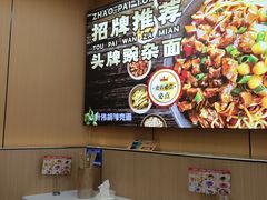 -叶伟胡辣壳面(两路口店)