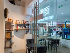 -灵意咖啡·西班牙美食(汕头金平万达广场店)