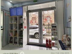 -纳吉亚猫专科动物诊疗中心(蒋宅口分院)