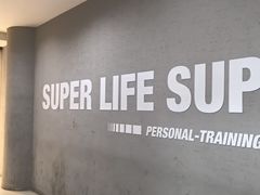 -超级猩猩健身·私教(上海体育场店)