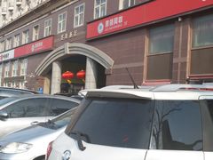 -中公教育考公考编·专升本·考研(河西校区)