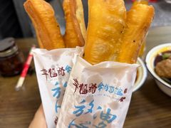 -幸福路牛肉面馆(总店)