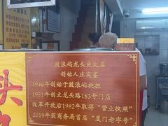 -蛋满灌·非遗手工灌蛋(龙头路店)
