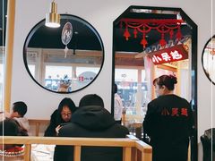 大堂-小吴越·江浙融合菜(惠山万达广场店)