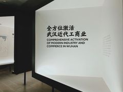 -张之洞与武汉博物馆