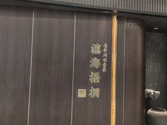 -天津万象城