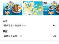 -京和风.日式家庭料理(京和风食堂大仓店)