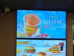 -麦当劳(深圳西涌天文台店)