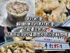 -大学城夜市