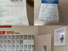 -金阊医院