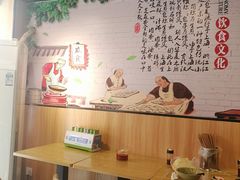 大堂-香山胡记吴江路生煎(灵山路店)