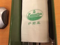 -萨莉亚意式餐厅(新洲家乐福店)