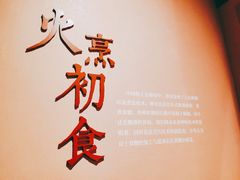 -四川博物院