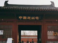 -赵州桥景区