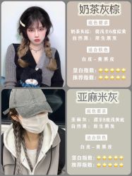 -藤野造型烫发染发