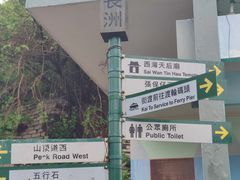 -张保仔洞