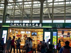-丽江三义国际机场
