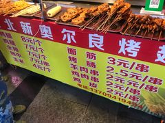 -西南政法大学(渝北校区)