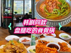 -喇喇排骨火锅·传统韩式脊骨汤(望京西园总店)