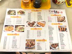 菜单-留一手肠粉店(锦龙路店)